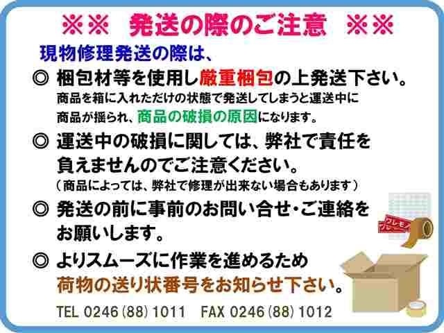 三菱　ジープ　ラジエーター　MT車　J53　J54　MB008020　122100-2530　現物修理　