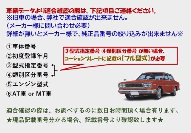 三菱　ジープ　ラジエーター　MT車　J53　J54　MB008020　122100-2530　現物修理　