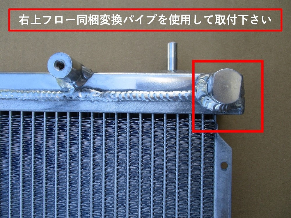 YK　オーダー確認用 社外新品 ラジエター インプレッサ GG2 45111FE150 ラジエーター 高