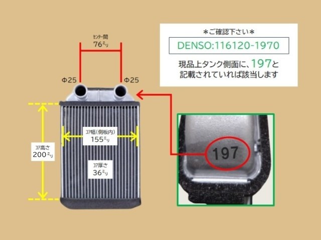 ヒノ バス ヒーターコア RR7J HX9JHCE HX9JLCE DENSOタイプ 116120