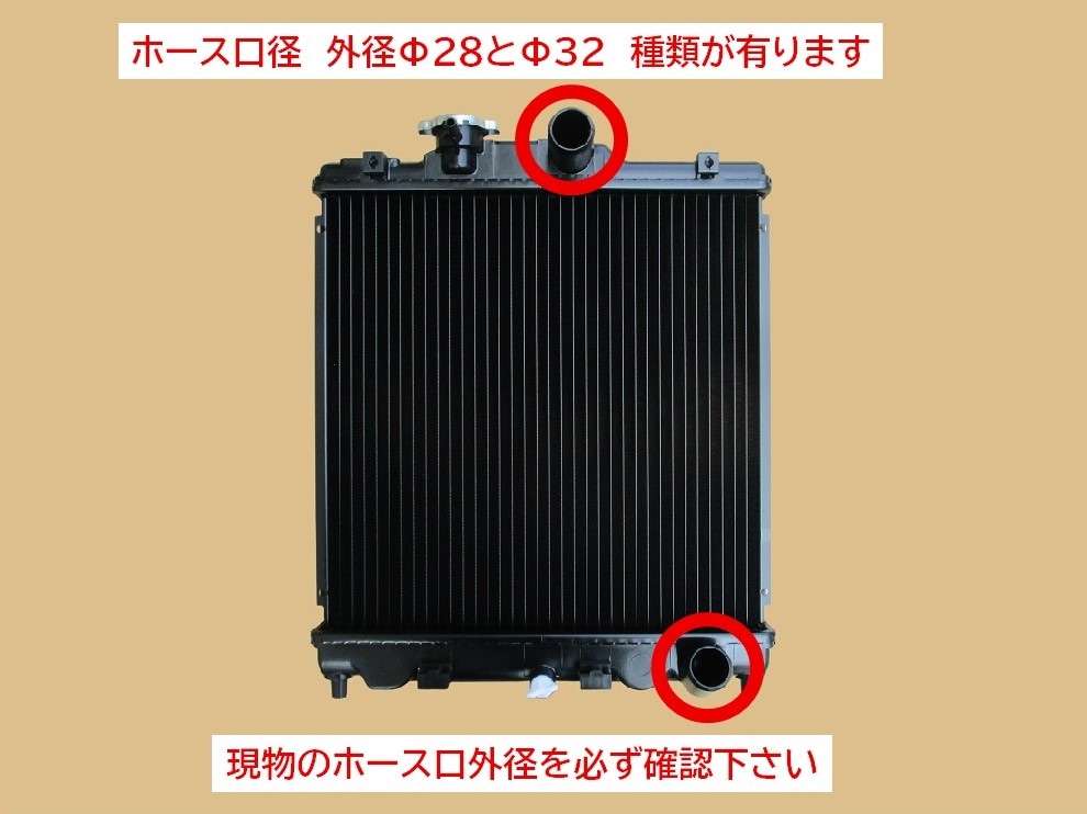 ＊ ご確認用 ＊ ラジエーターグリ 用シビック 用EK 用CX 用DX 用 EXfor 用HX用