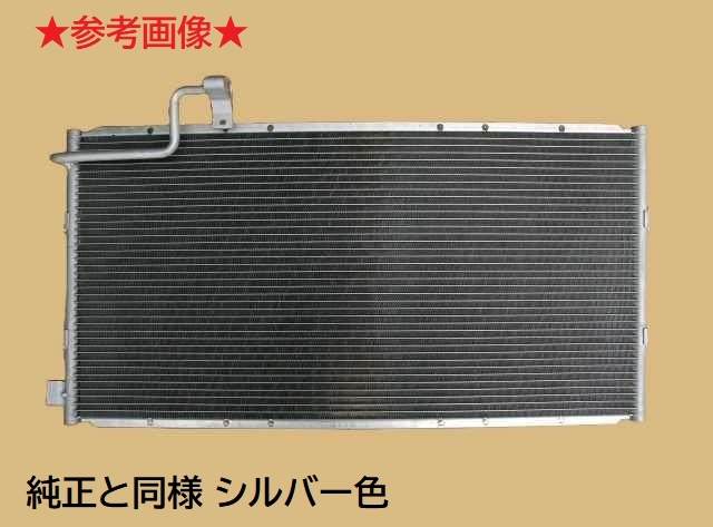 NV350キャラバン コンデンサー CW4E26 92110-3XA0B O-リング付