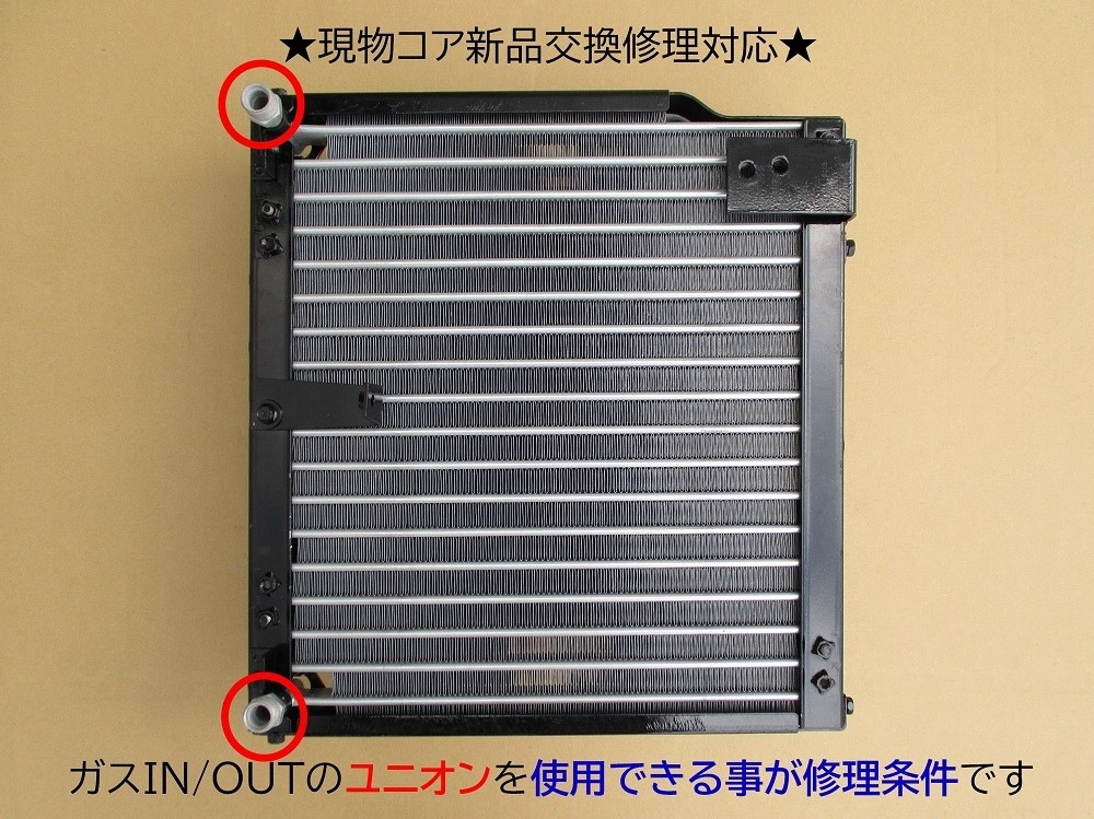 キャンター コンデンサー FQ61F MK427941 CDB311B030 有限会社いわき 