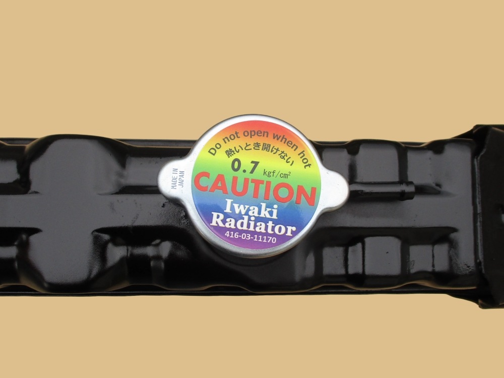 開発工建　ロータリー除雪車　ラジエーター　HK135S　K32A47-01020　現物修理