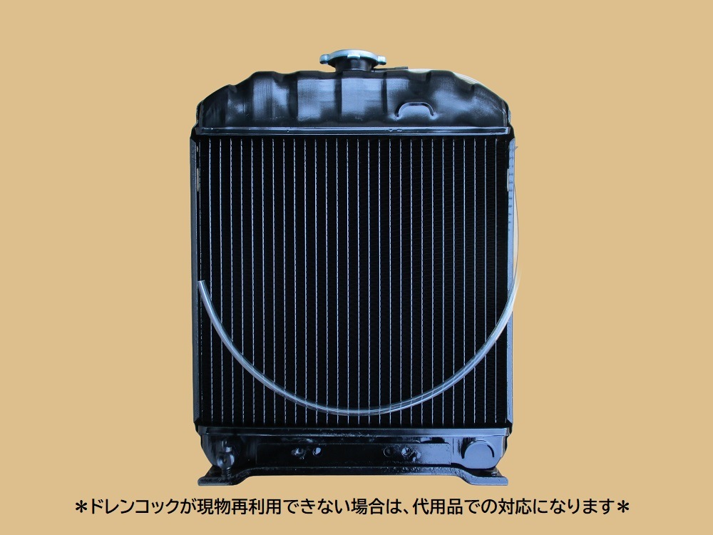クボタ トラクター ラジエーター L2201 15201-7206-0 有限会社いわき