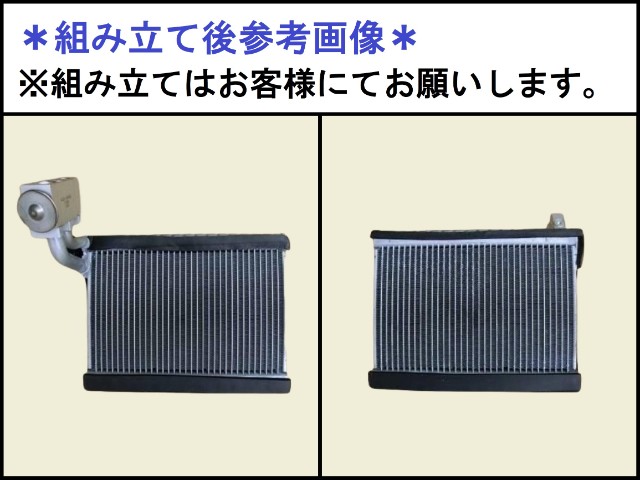 エバポレーター(ワゴンR RR MH21S) ワゴンR MH21S エバポレーター 新品 高品質 1年保証 95411-58J00