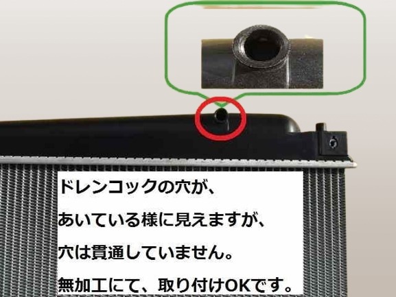 ギガ ラジエーター CXZ77K8 1-21410-932-3 ブラケット再利用