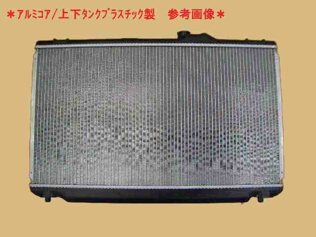 マークⅡ ラジエーター JZX100 16400-46490 有限会社いわきラジエーター