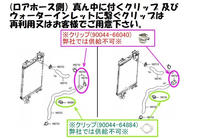 ミライース ラジエーター LA350S LA360S 16400-B2350 422136-2330 上下