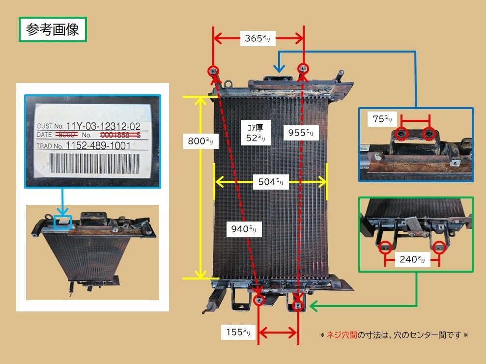 コマツ　ブルドーザー　D37PX-21　作動油オイルクーラー　11Y-03-12312　11Y-03-12312-02　1152-489-1001　現物修理　納期約3週間