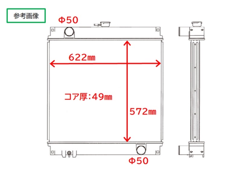キャタピラ パワーショベル 311C 118-9948 社外新品 ブラケット再利用