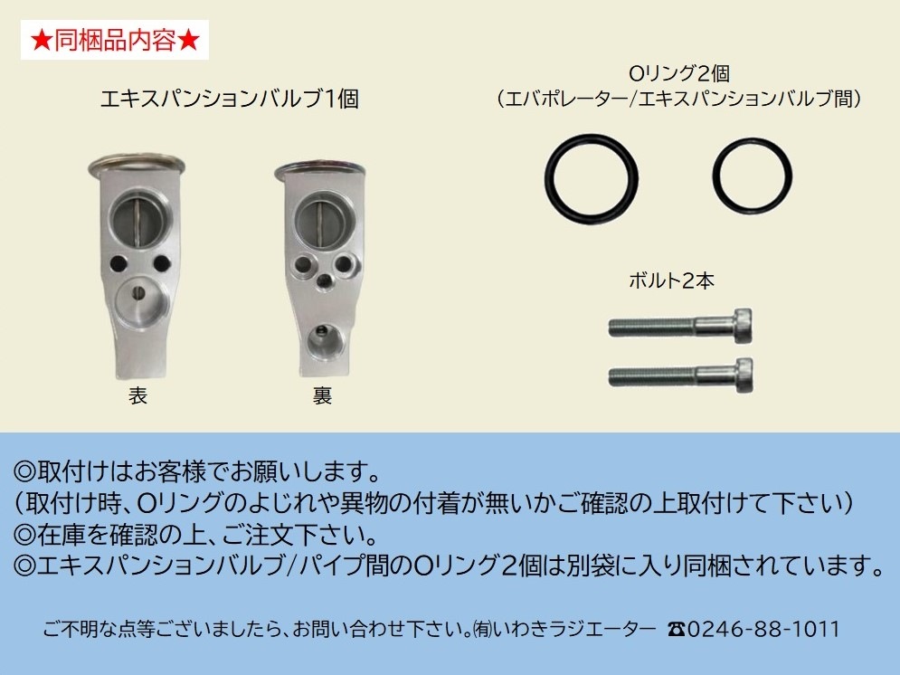 ワゴンR エバポレーター MH34S 95411-72MA3 447610-5320