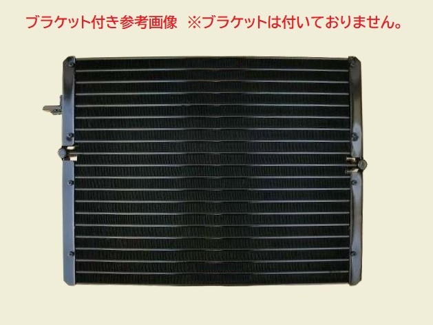 ランドクルーザープラド コンデンサー KZJ71G 88460-60120 ブラケット