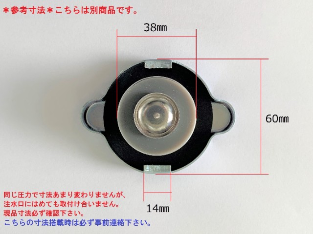 日立建機 ラジエーターキャップ 0.5 kgf/c㎡(49kPa) 4343268