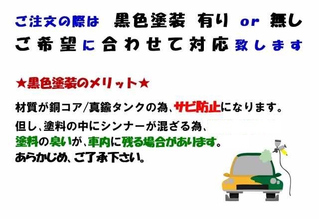 アトラス　ヒーターコア　AKR66E　27115-89TA3　コアのみ商品　社外強化品（銅コア/真鍮タンク作成品）