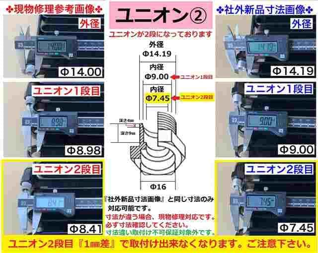 邦楽 日本コンダクター 製造番号H710517 Watashi no Kokoro no Tsutaekata by Hanabi Natsubayashi CV