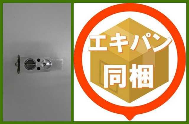 サンバー　エバポレーター　+　エキスパンションバルブ　+　Oリング4個同梱　S201H　88304-97502　社外新品