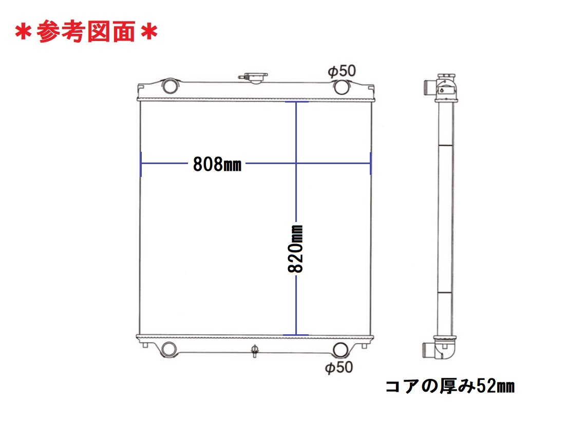 日立建機 パワーショベル ラジエーター ZX230-1 4448338 W043110002