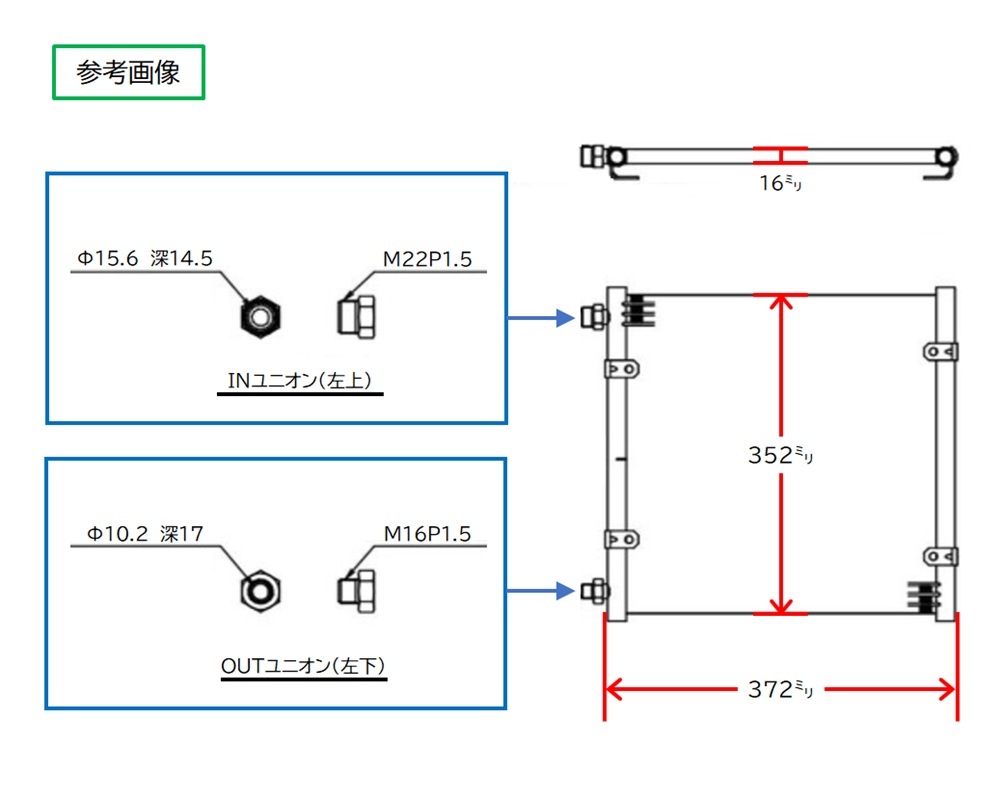 クボタ トラクター コンデンサー KL21 KL23 KL25 KL27 KL28 T1065
