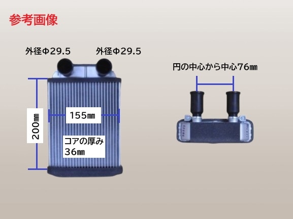 ヒノ バス ヒーターコア DENSOタイプ 116120-2250 DWH-5BES1-514 DWH