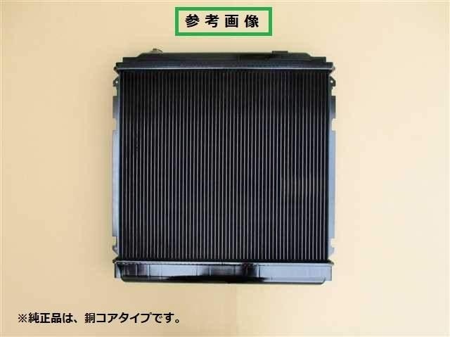 ラジエーター ダイナ XZU130A 16400-58410 ブラケット再利用 有限会社