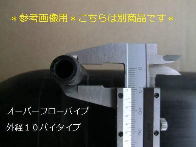 トヨエース ラジエーター XZU411 16400-78320 フロー8パイ ブラケット