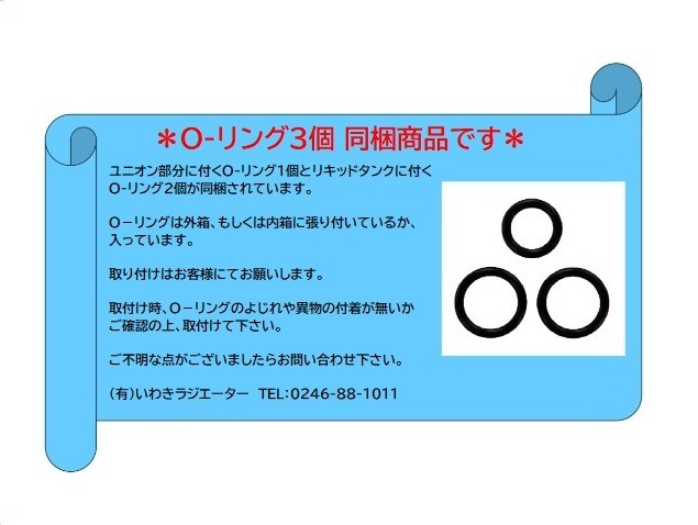 スカイライン GT-R コンデンサー BNR32 92110-04U00 503306-0887