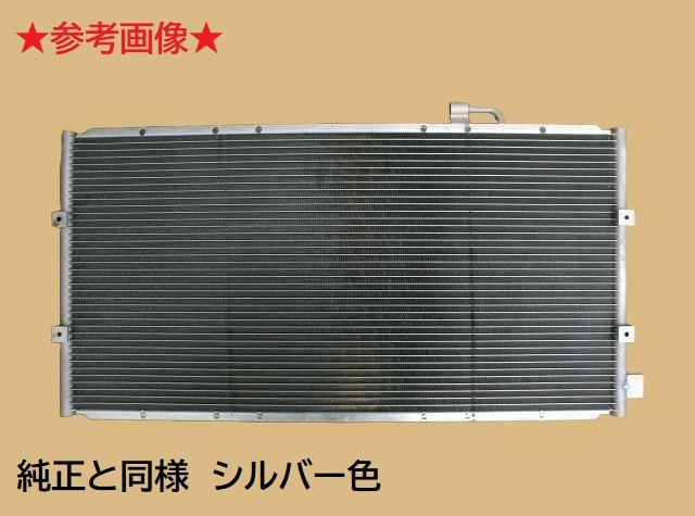 NV350キャラバン コンデンサー VW2E26 VW6E26 92110-3XA0A O-リング2個