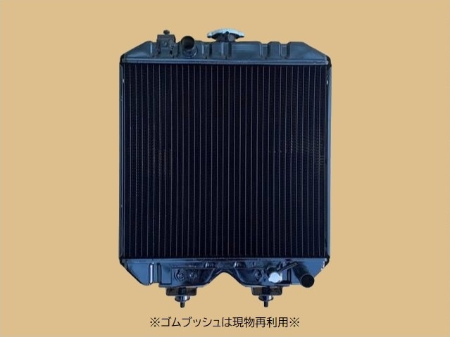 ヤンマー トラクター ラジエーター RS27 7W3101-00870 122000-5550
