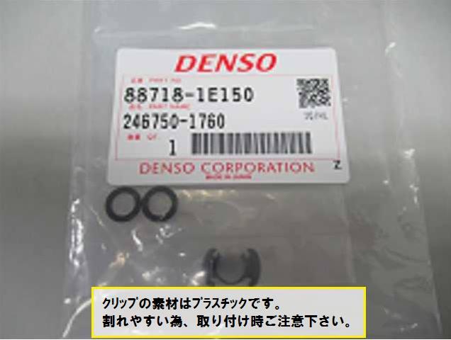 C-HR コンデンサー ZYX11 88460-10320 クリップ/O-リング付き 有限会社
