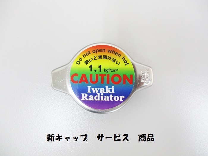 レガシィ ラジエーター BES 45111FE101 【レーシングタイプ TYPE-F】社外新品