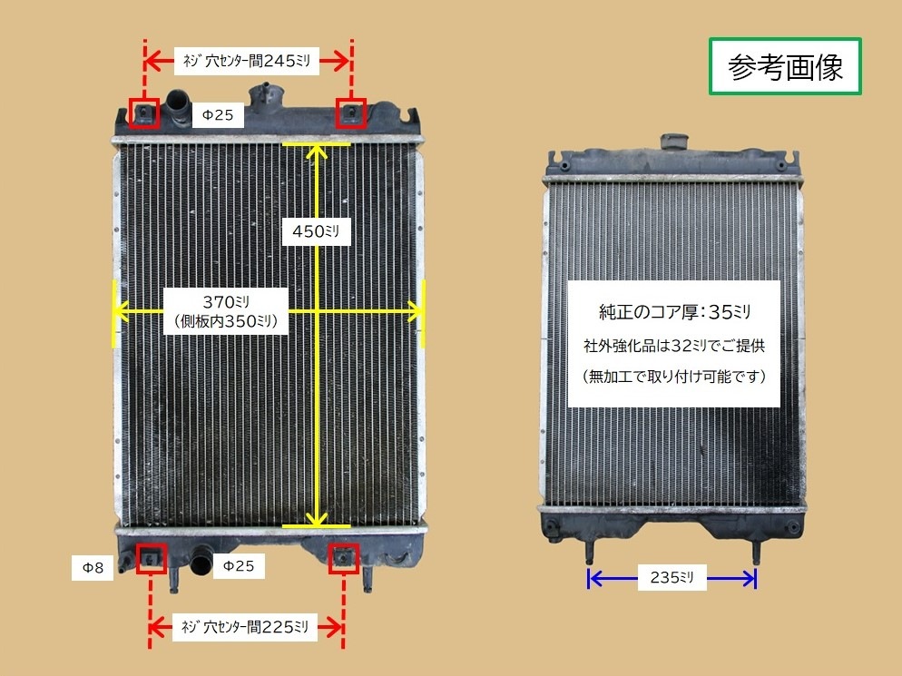 北越工業 コンプレッサー ラジエーター PDS90S 38100-40200 有限