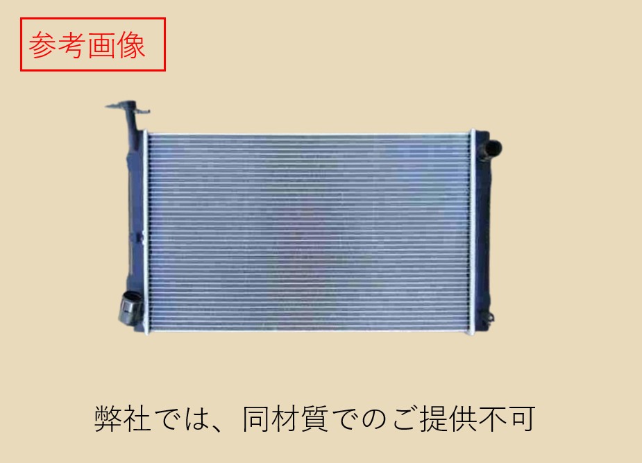 サファリ ラジエーター VRGY60 MT車 21410-1Y105 21410-1Y10B