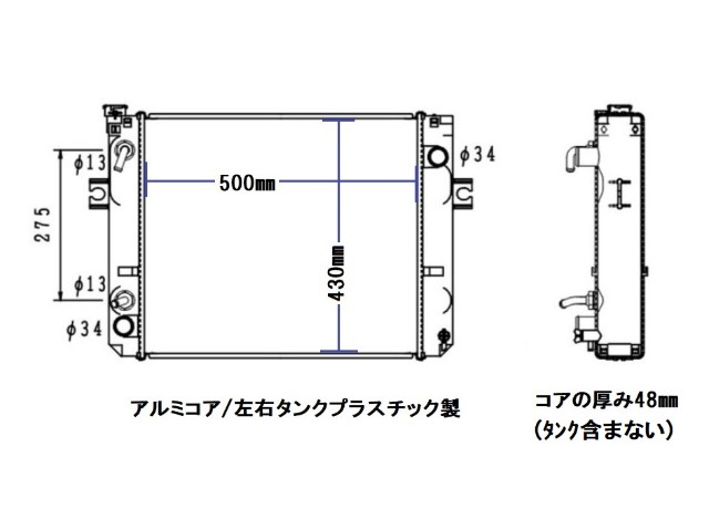ラジエーター トヨタ フォークリフト 02-8FD20 1DZ AT ノンクラッチ AT