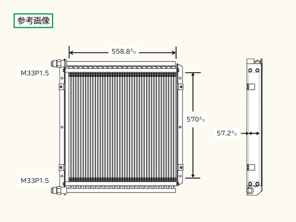 コマツ　パワーショベル　PC100-5　作動油オイルクーラー　203-03-56130　1152-874-1001　社外新品