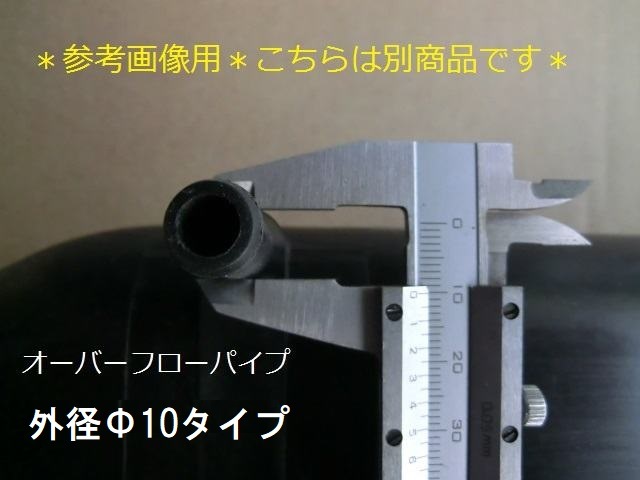 ラジエーター トヨエース XZU411 16400-78310 ブラケット再利用 8パイ