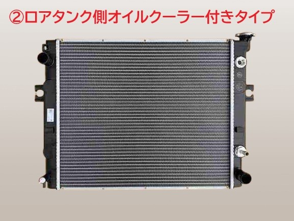 フォークリフト　ラジエーター コマツフォークリフト ラジエーター FD15T-21 3EA-04-51211 2181-264