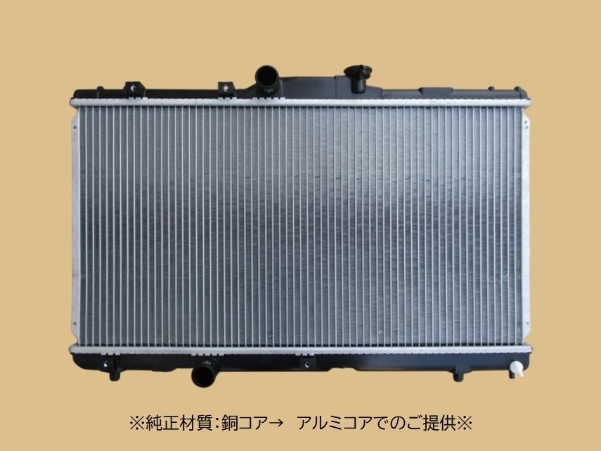カローラ ラジエーター AE100 AE101 EE101 EE102V EE103V EE104G EE106V EE107V EE108G ...