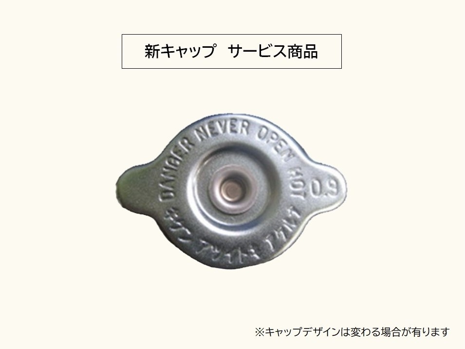 トヨタフォークリフト　ラジエーター　8FD50　ノンクラッチ車　16420-36930-71　新キャップ同梱商品　ブラケット再利用　社外新品