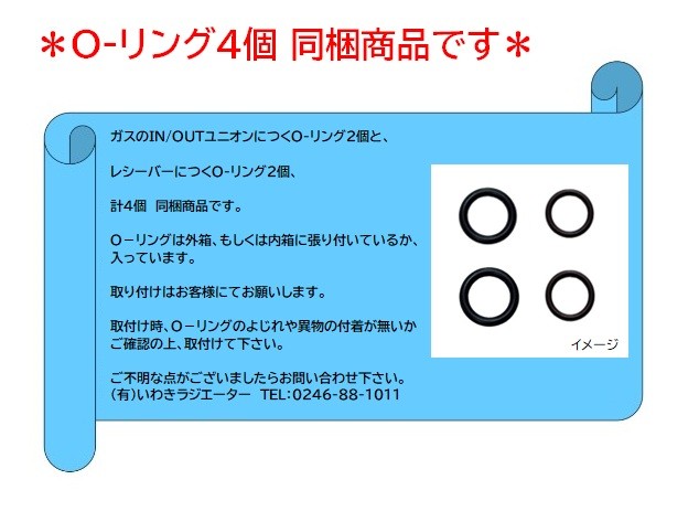 ランドクルーザー コンデンサー FZJ80G HDJ81V HZJ81V 88460-60160