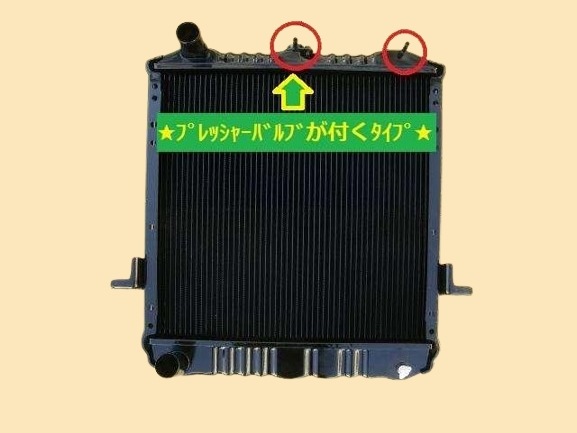 エルフ・モール公式アカウント01 エルフ ラジエーター NKR66LAR 8-97129-020-0 リビルト品 有限