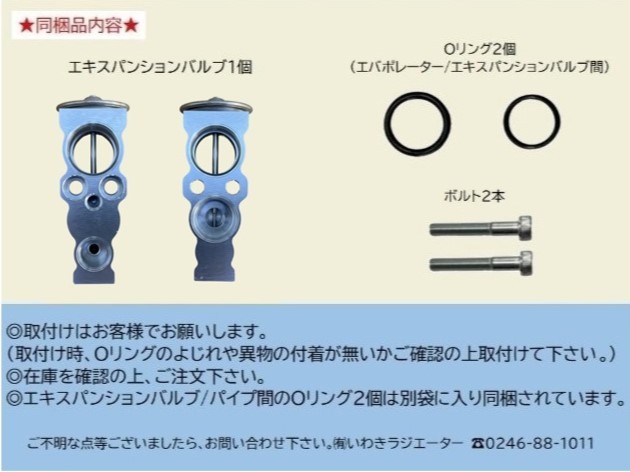 パスカル アルト HA36S エキマニ エキゾーストマニホールド 14110-74P00