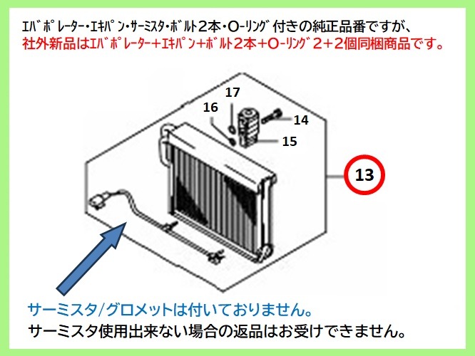 パスカル アルト HA36S エキマニ エキゾーストマニホールド 14110-74P00