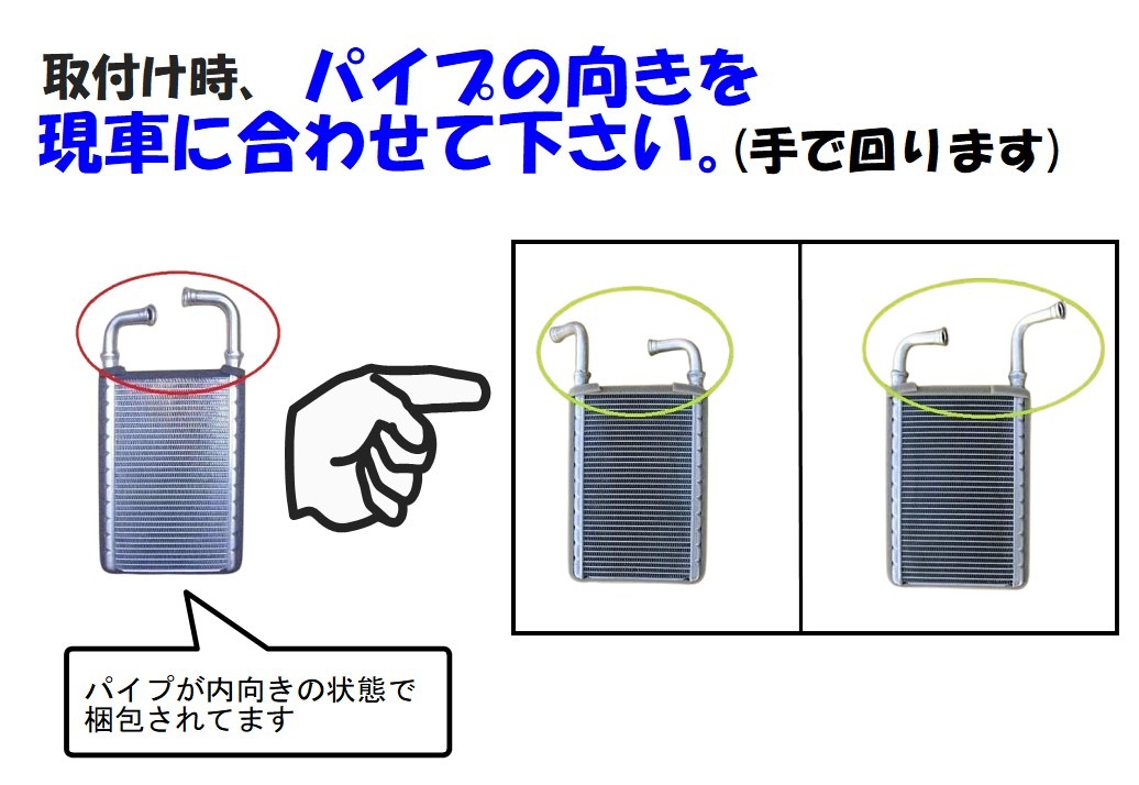 レンジャー ヒーターコア GC7JC GC7JE GC7JG GC7JH GC7JJ GC7JK GC7JL