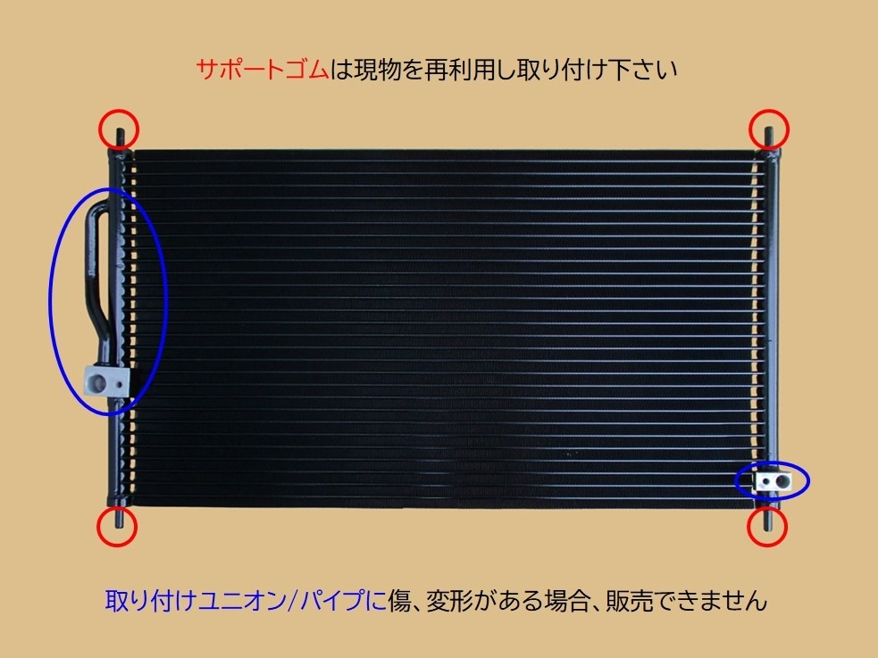 CR-V　コンデンサー　RD1　RD2　80100-S10-003　Oリング付き商品　リビルト品　コア返却厳守商品