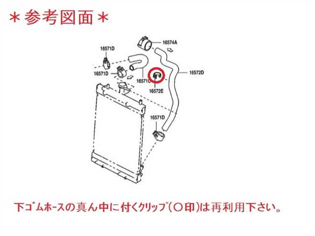 ウェイク　ラジエーター　LA700S　16400-B2360　上下ホース/クリップ/キャップセット　社外新品