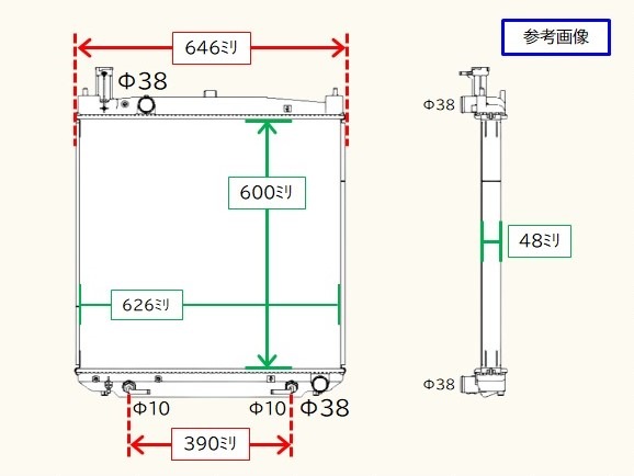 TCM フォークリフト ラジエーター SD25T-8 258E2-10201 社外新品 有限