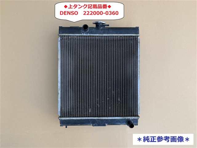 wa30-1  ラジエーター  激レア  そこそこきれい wa30-1 ラジエーター 激レア そこそこきれい