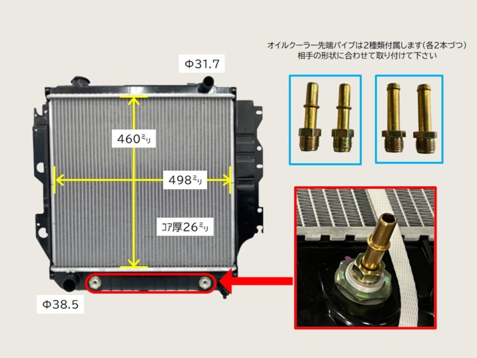 クライスラー　ジープラングラー　ラジエーター　TJ40H　TJ40S　55037654AA　社外新品