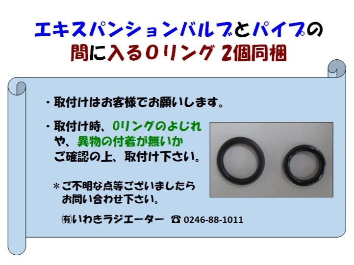 ★Oリング2個付き★　サンバー　エバポレーター　TV1　 73510TC000 　エキパンセット  社外新品